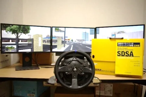 車のシュミレーター